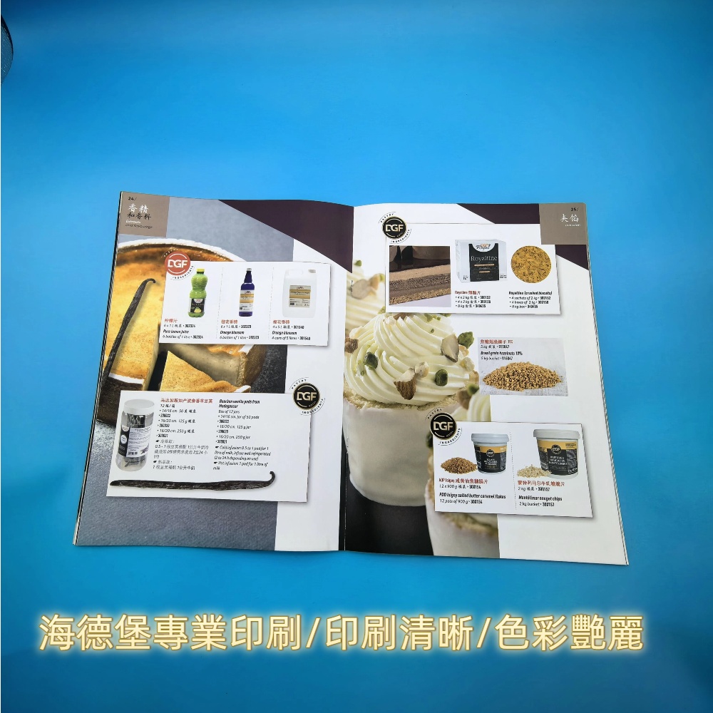 數碼書刊