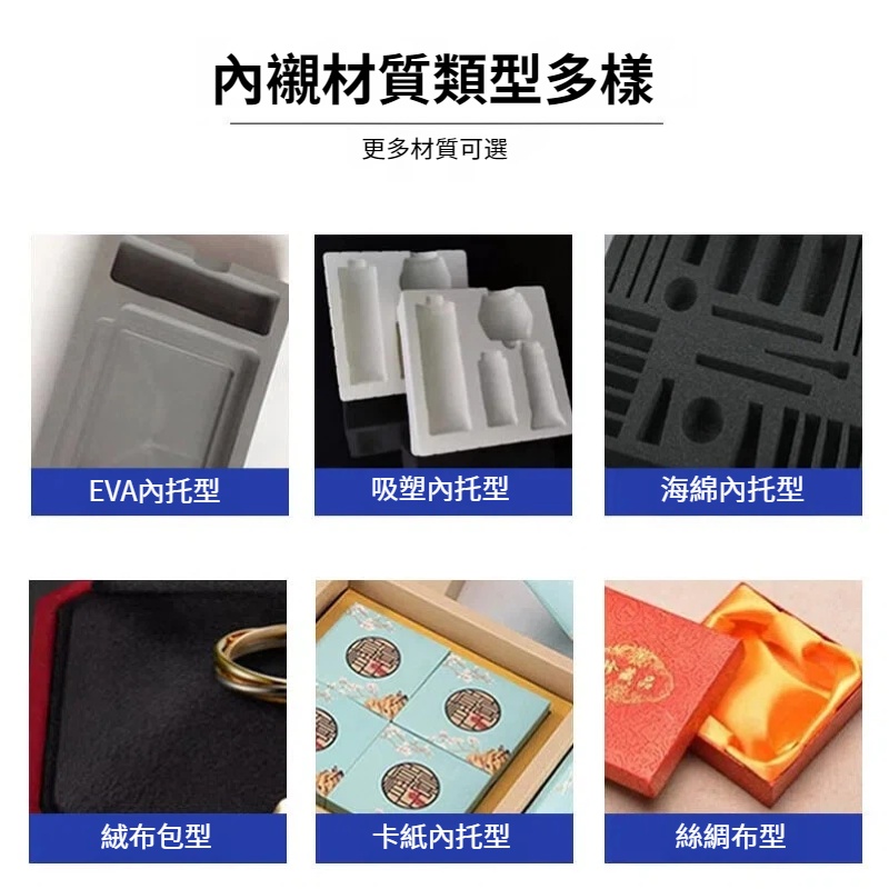 精裝禮盒