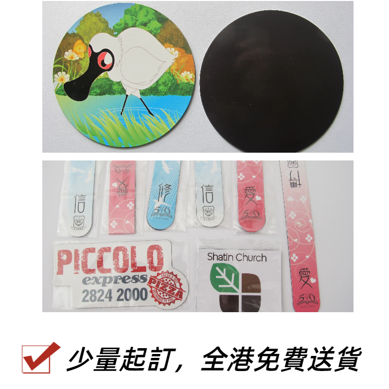 磁石貼/冰箱貼
