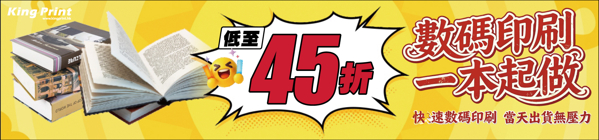金狀元印刷
