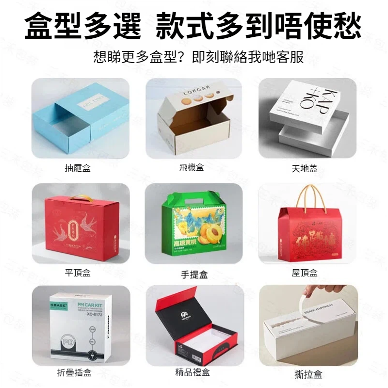 書型盒