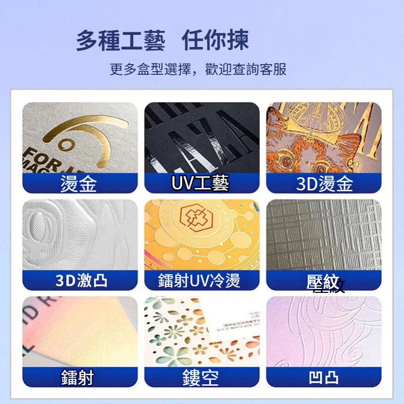 書型盒