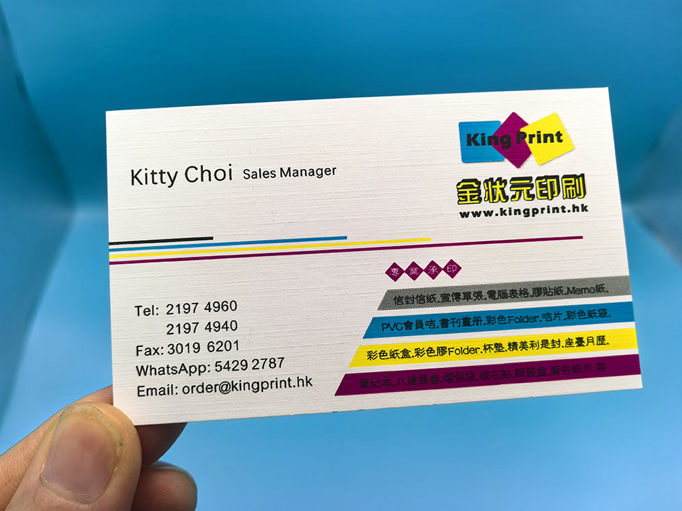 特種紙咭片