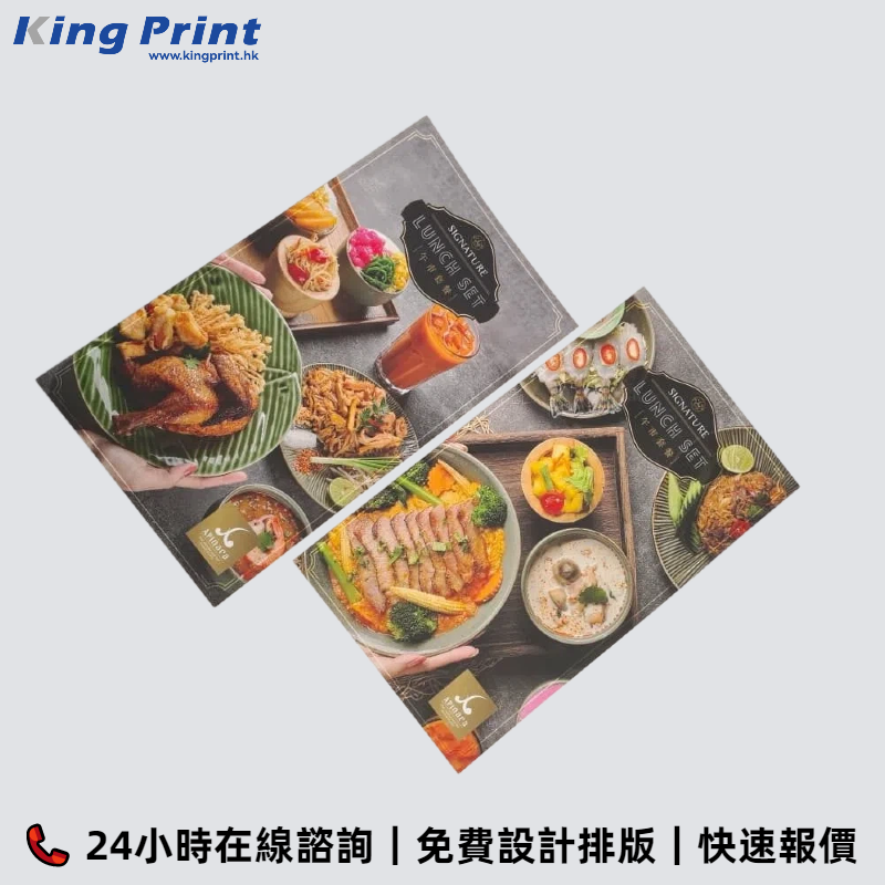 數碼餐牌