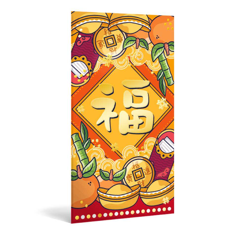 利是封KP-004