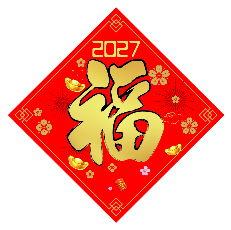 揮春長形KP-009