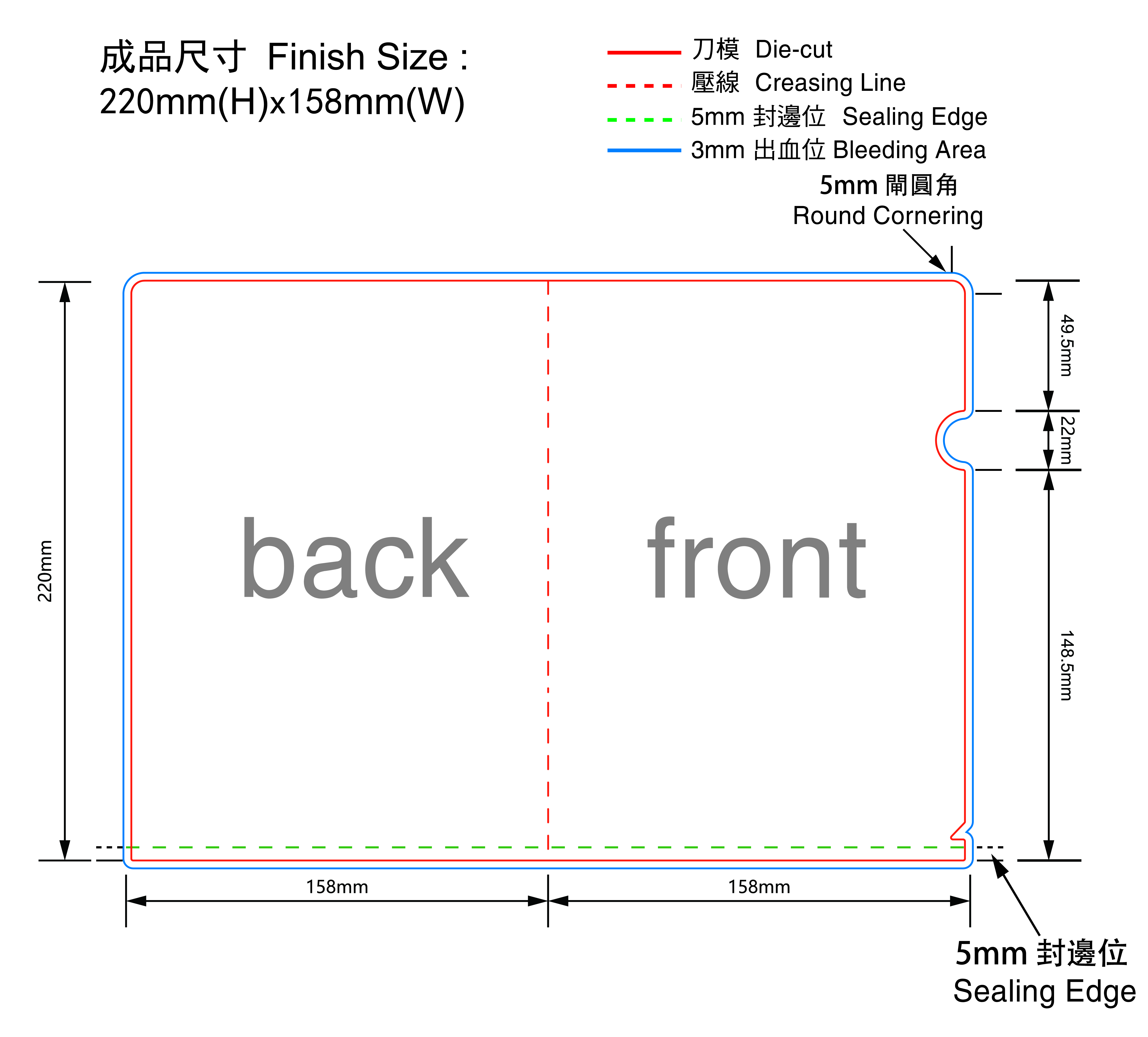 Folder-A5-220X160L