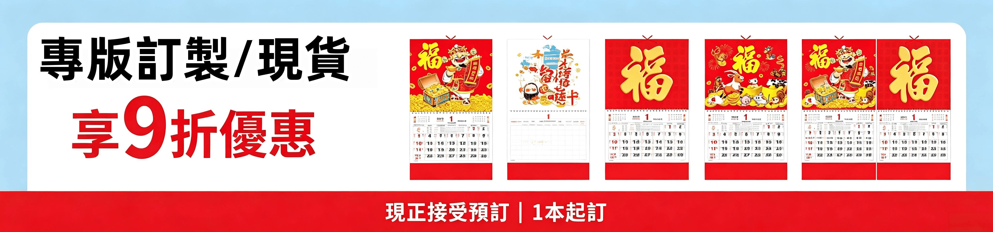 金狀元印刷