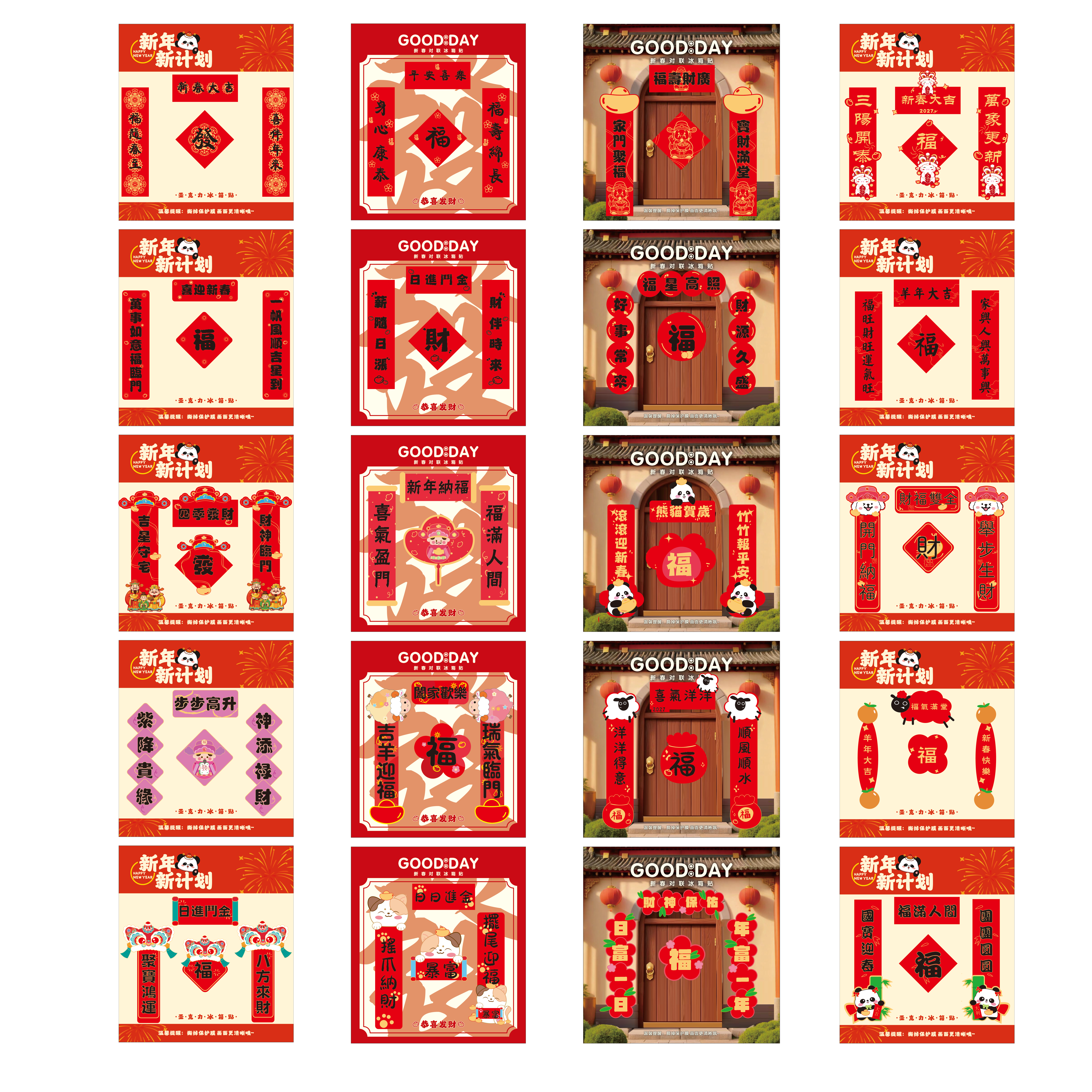 微信图片_20260818131434_45_135.png