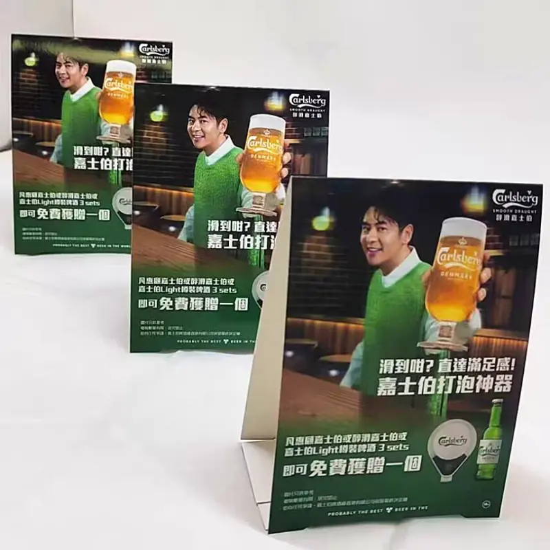 Tent Card 座枱展示卡