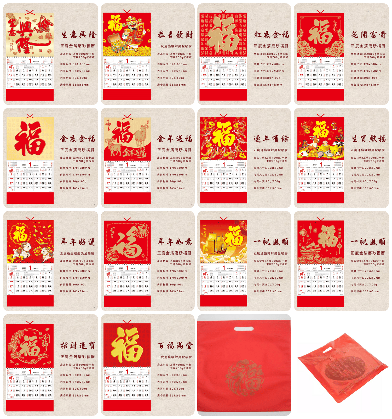 正六金箔 镭射.png